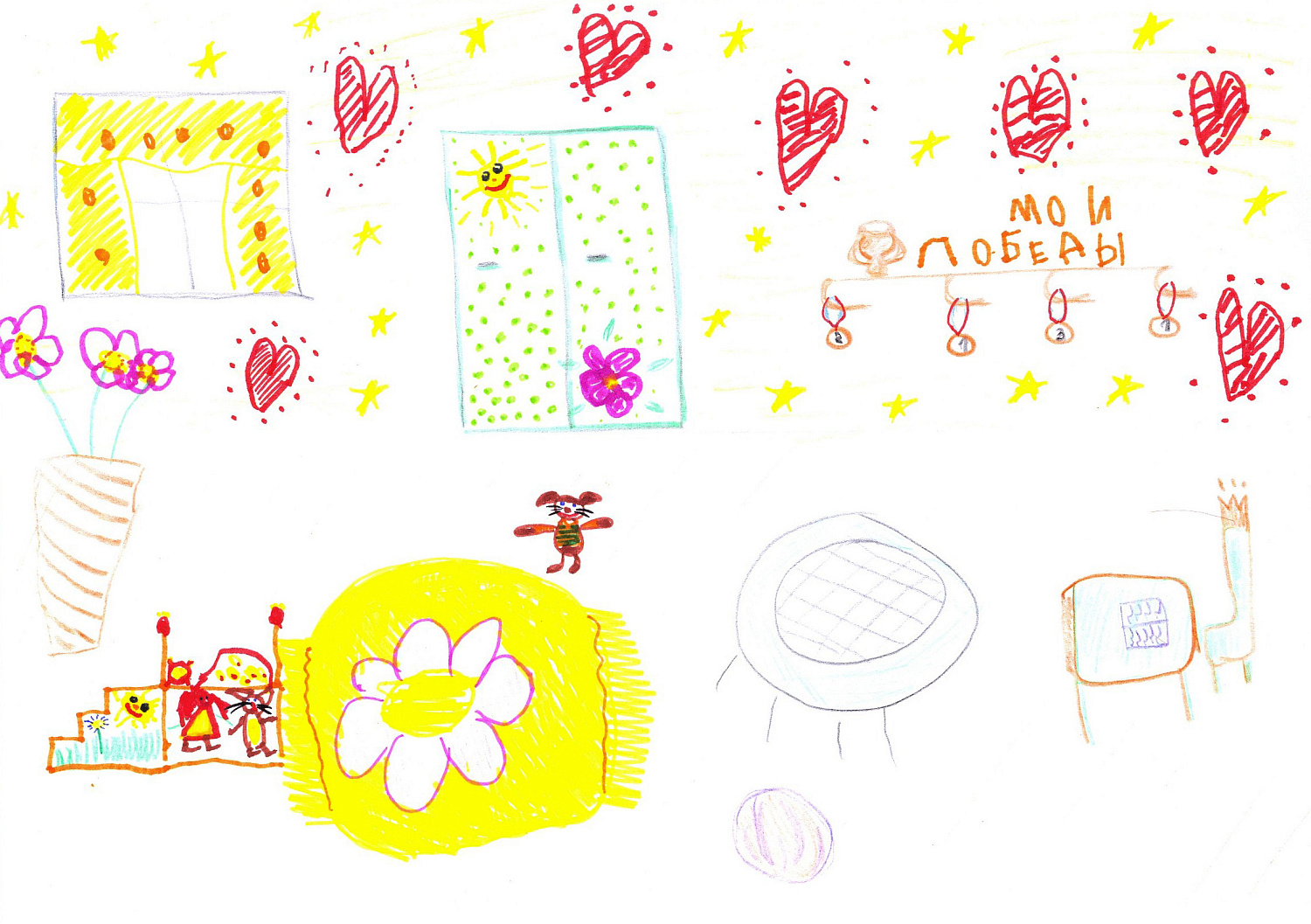 Конкурс детского рисунка «Детская моей мечты! Раскрась мечту!» 